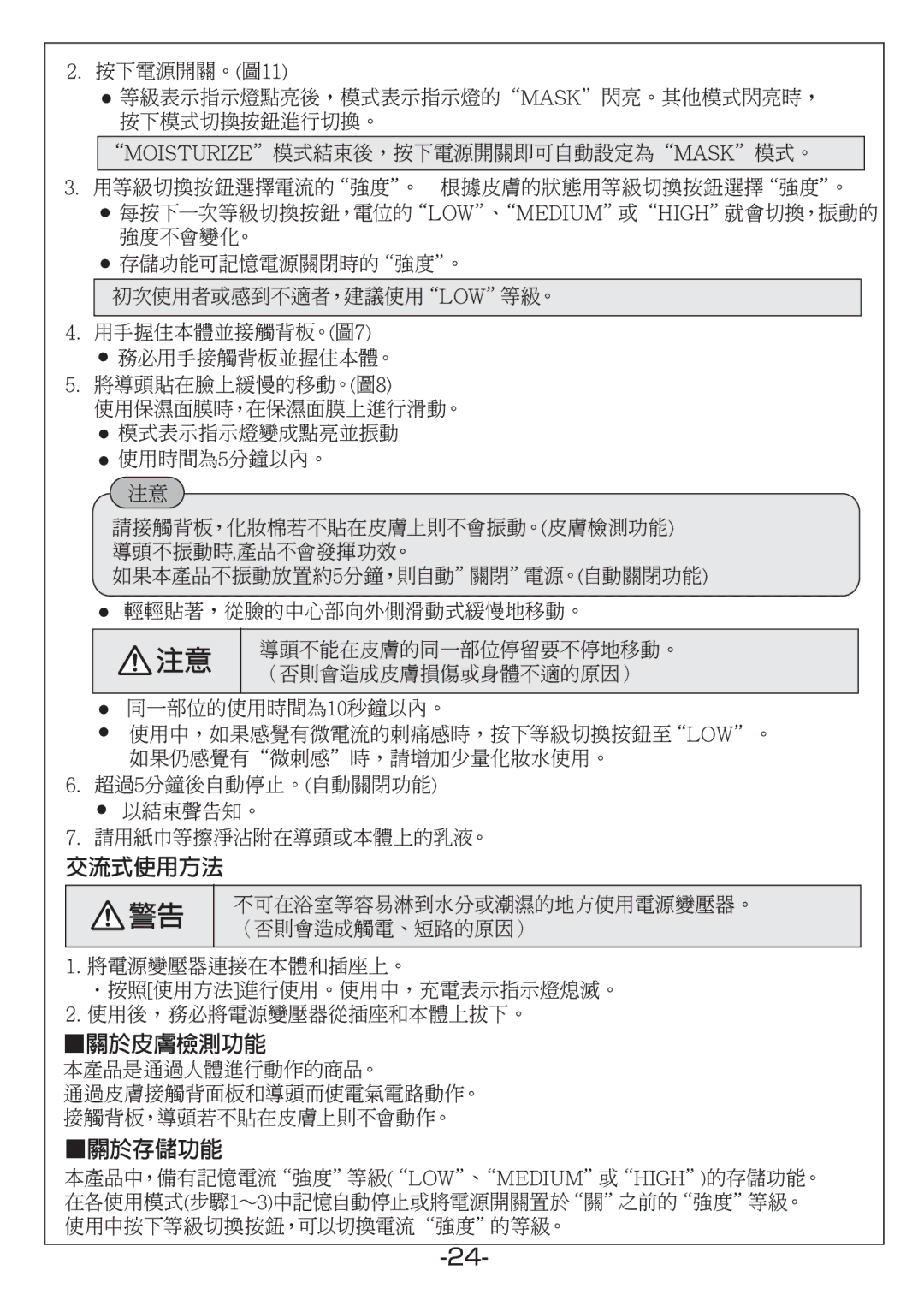 Hitachi KH-182B manual 