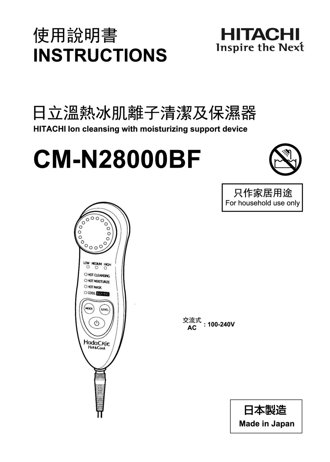 Hitachi KH-186B manual 