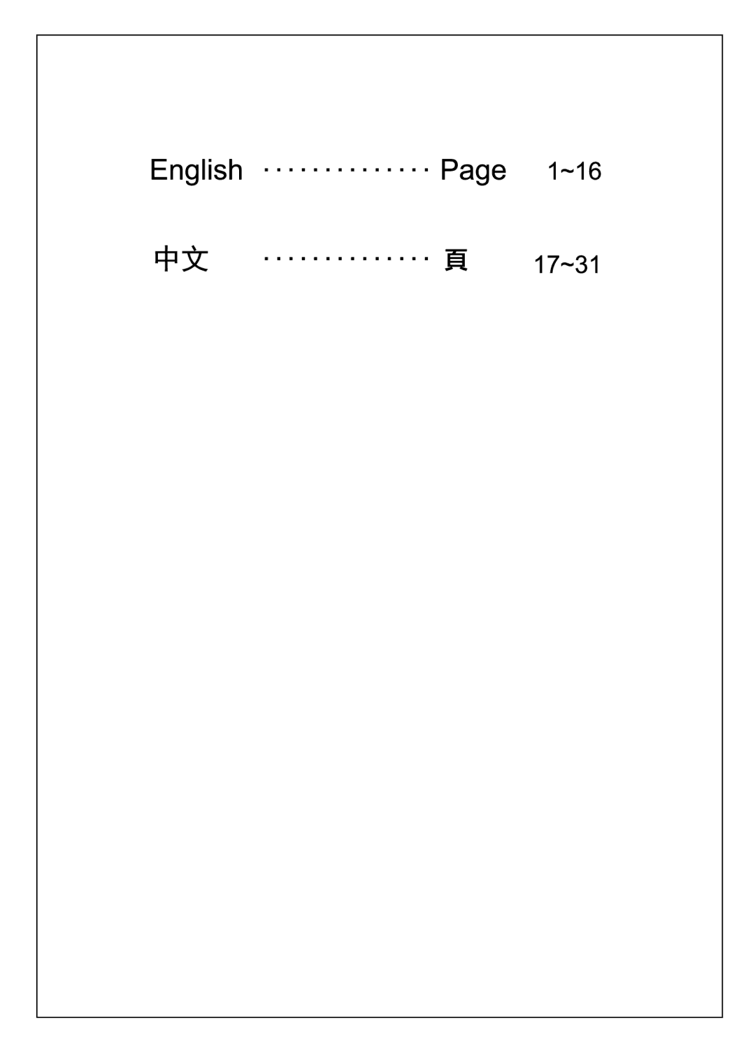 Hitachi KH-186B manual 