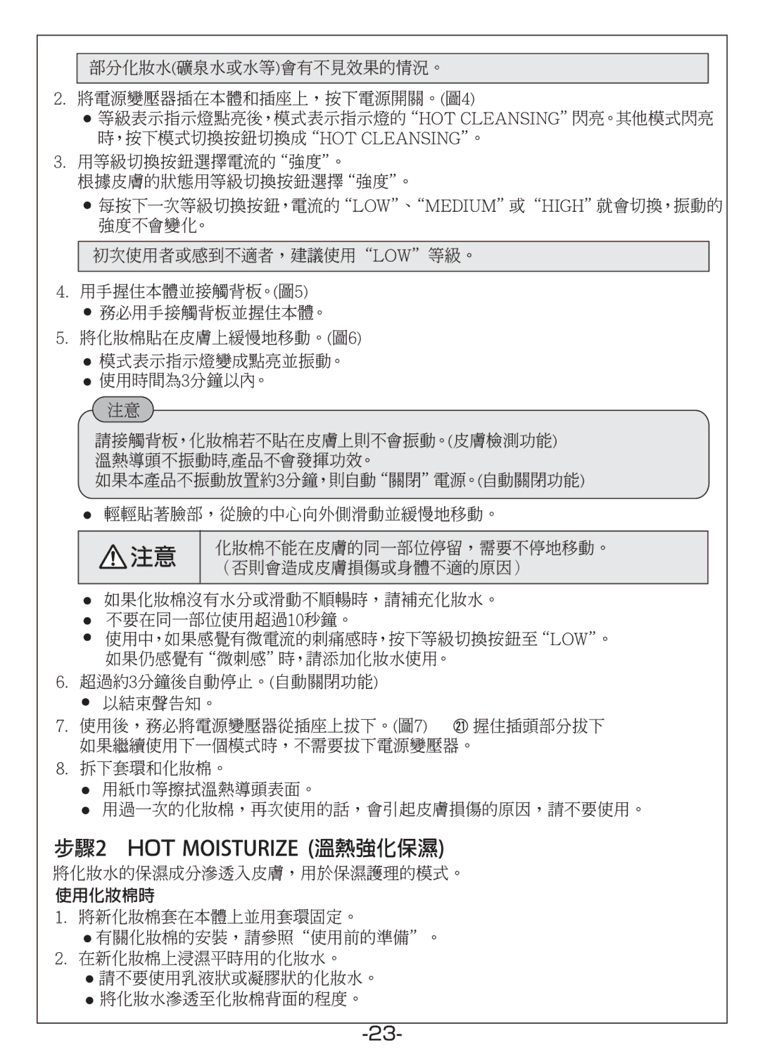 Hitachi KH-186B manual 