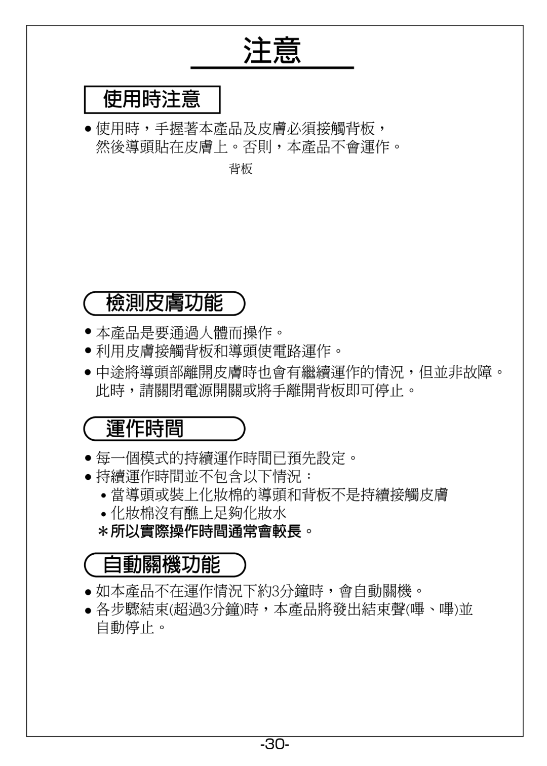 Hitachi KH-186B manual 