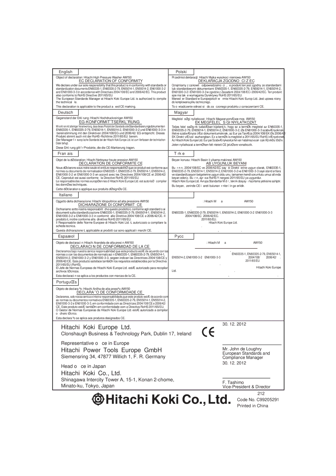 Hitachi Koki USA AW 150 European Standards, Mr. John de Loughry, Compliance Manager, Tashimo, Vice-President & Director 