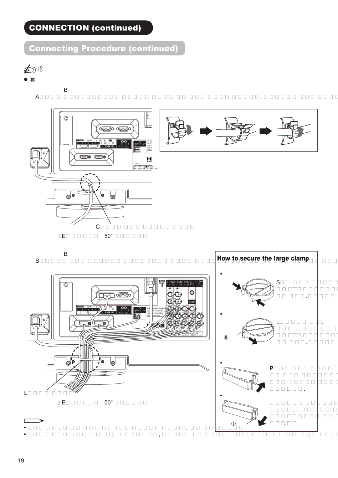 Hitachi P50H01AU, P42H01AU manual ,Qirupdwlrq +RzWrVhfxuhWkhSrzhuFrugDqgFdeohv 