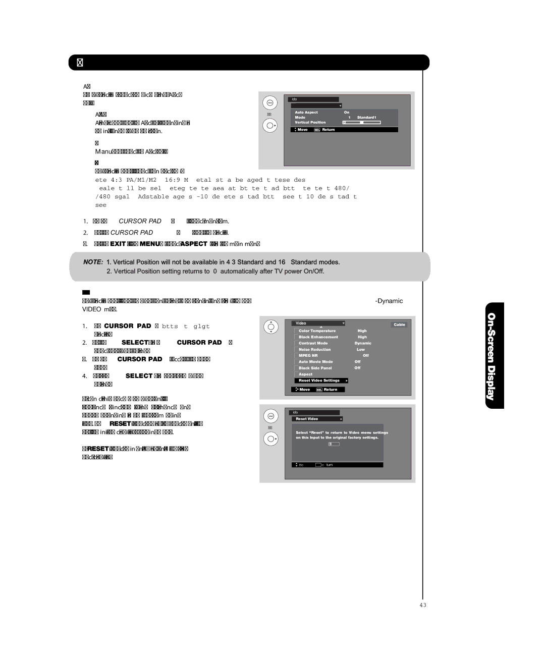 Hitachi P50T501, P55T551 manual Auto Aspect, Mode, Vertical Position, Reset Video Settings 