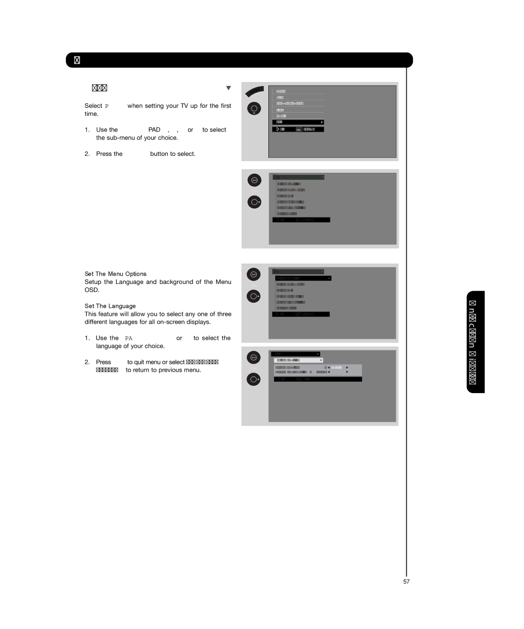 Hitachi P50T501, P55T551 manual Setup, Set The Menu Options, Set The Language 