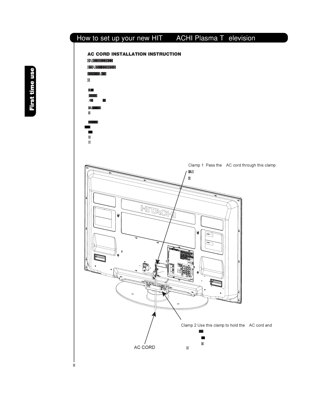 Hitachi P50T501, P55T551 manual AC Cord Installation Instruction 