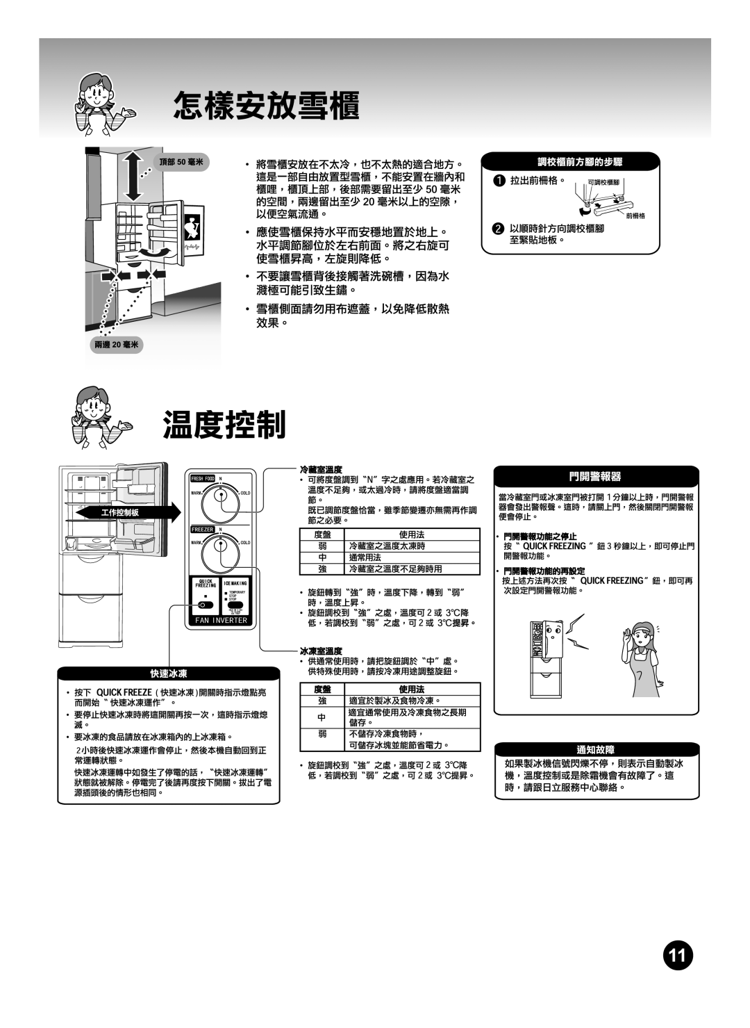 Hitachi R-S31SVH manual 