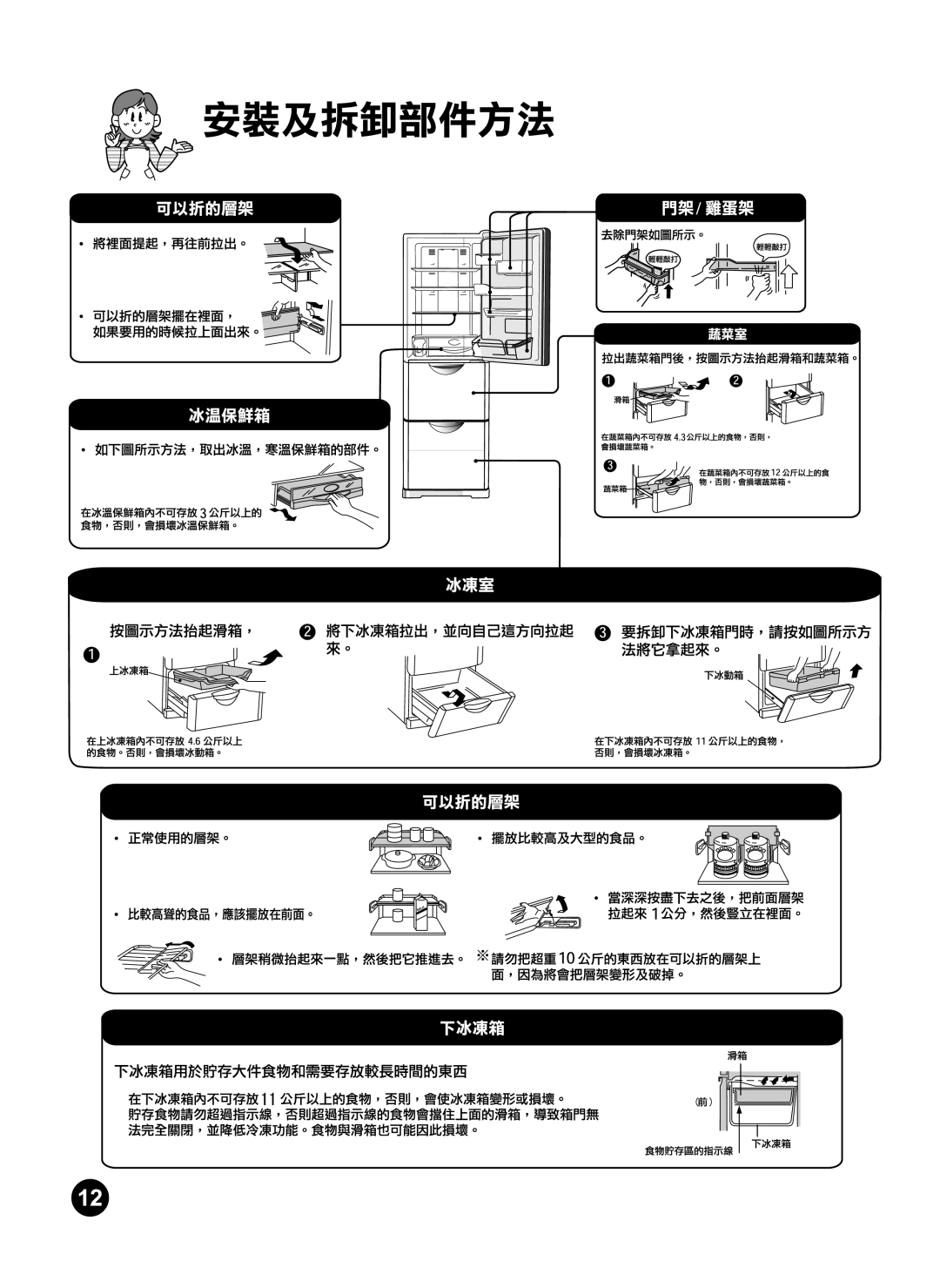 Hitachi R-S31SVH manual 