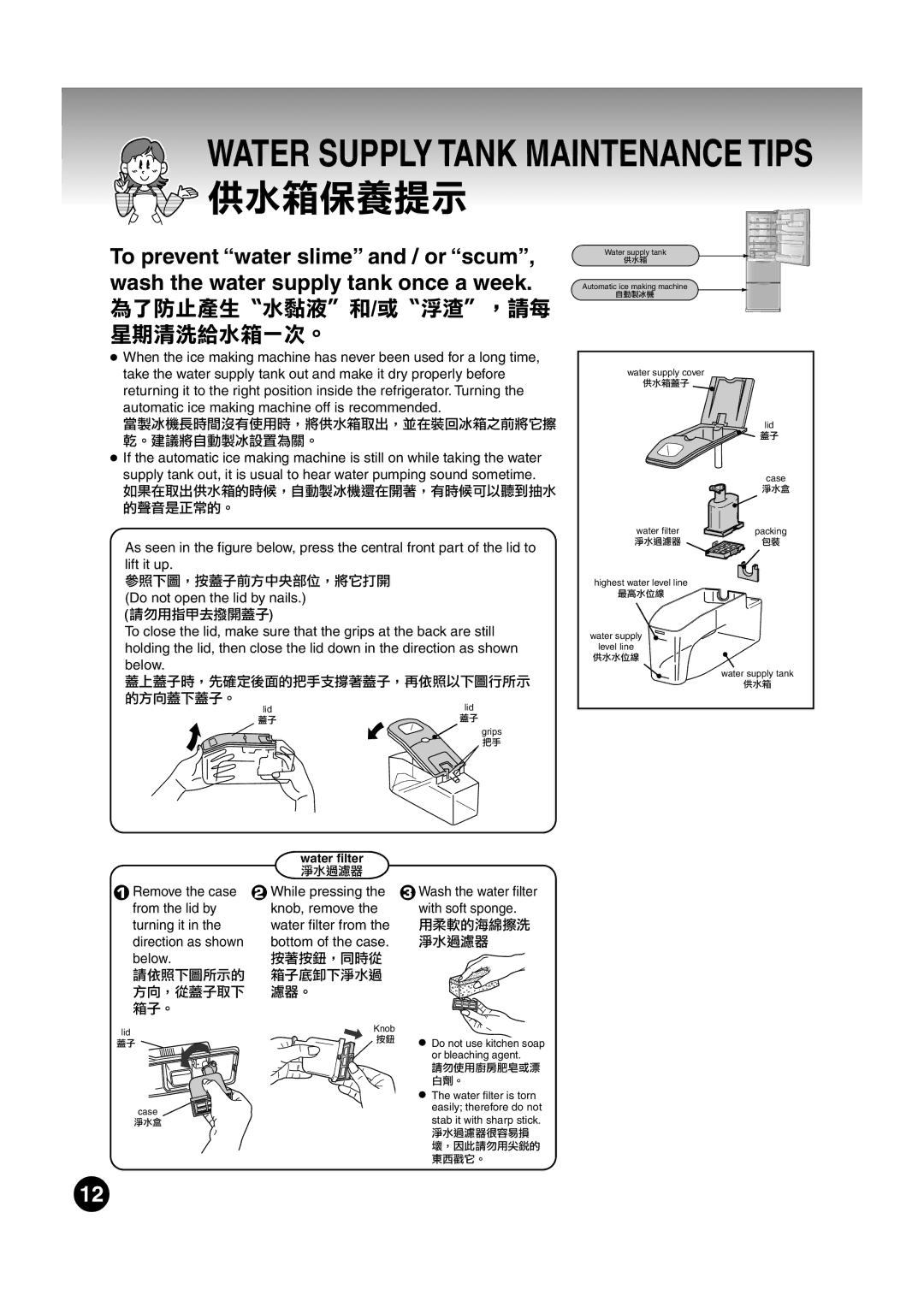 Hitachi R-S37SVND, R-S37SVS, R-S37SVH operation manual  !#$,  !#$ 