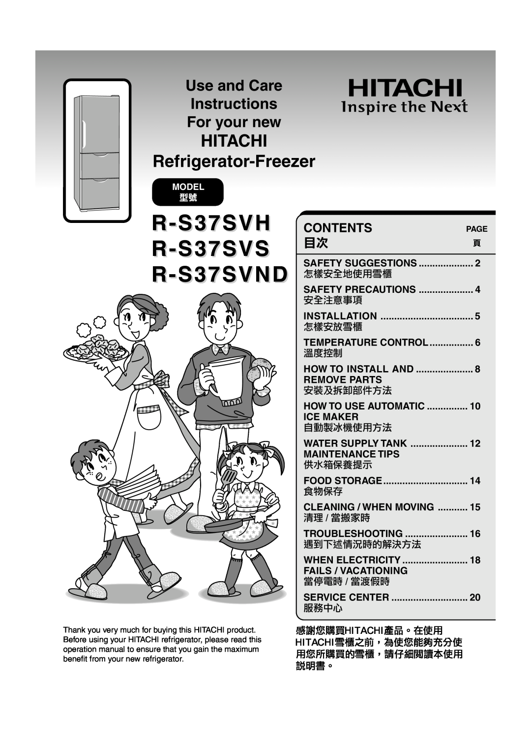 Hitachi operation manual R-S37SVH R-S37SVS R-S37SVND, HITACHI Refrigerator-Freezer, Contents,  !#$%, Remove Parts 