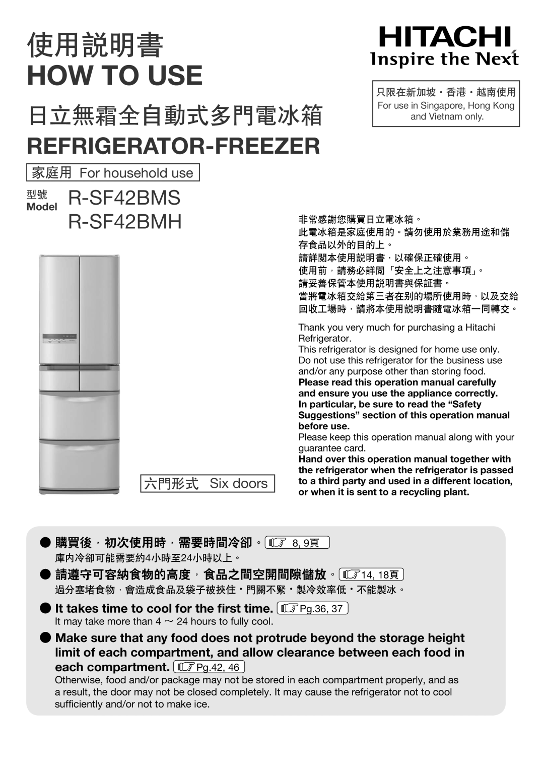 Hitachi r-sf42bms operation manual HOW to USE 