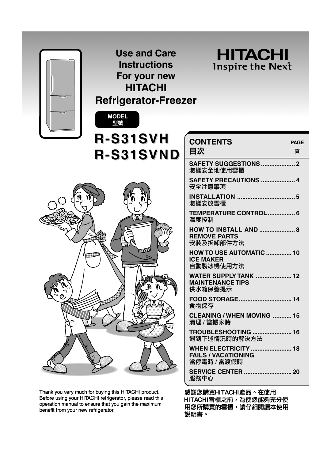 Hitachi refrigerator-freezer operation manual R-S31SVH R-S31SVND, HITACHI Refrigerator-Freezer, Contents,  !#$%, =L= 