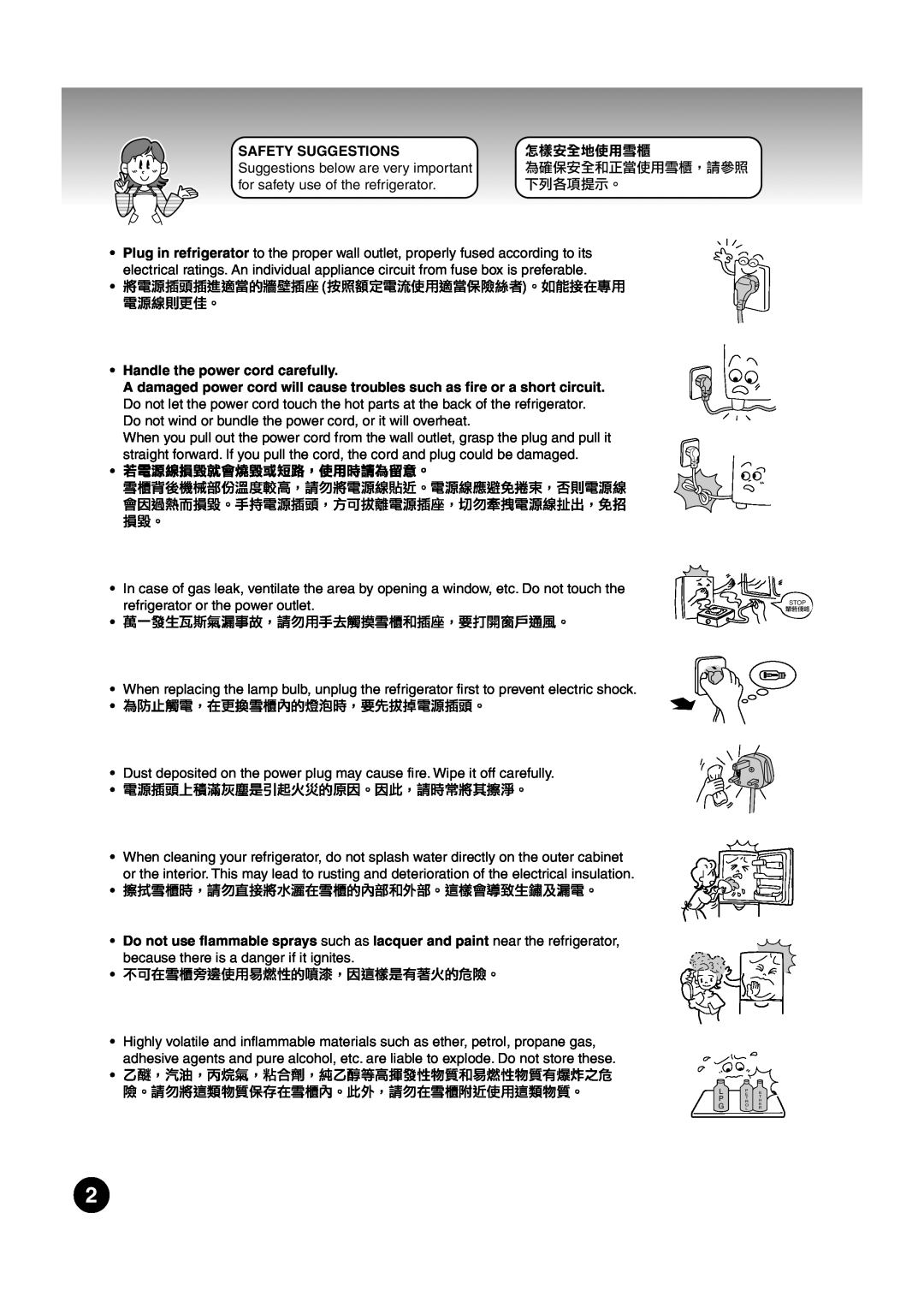 Hitachi refrigerator-freezer Safety Suggestions, Suggestions below are very important, for safety use of the refrigerator 