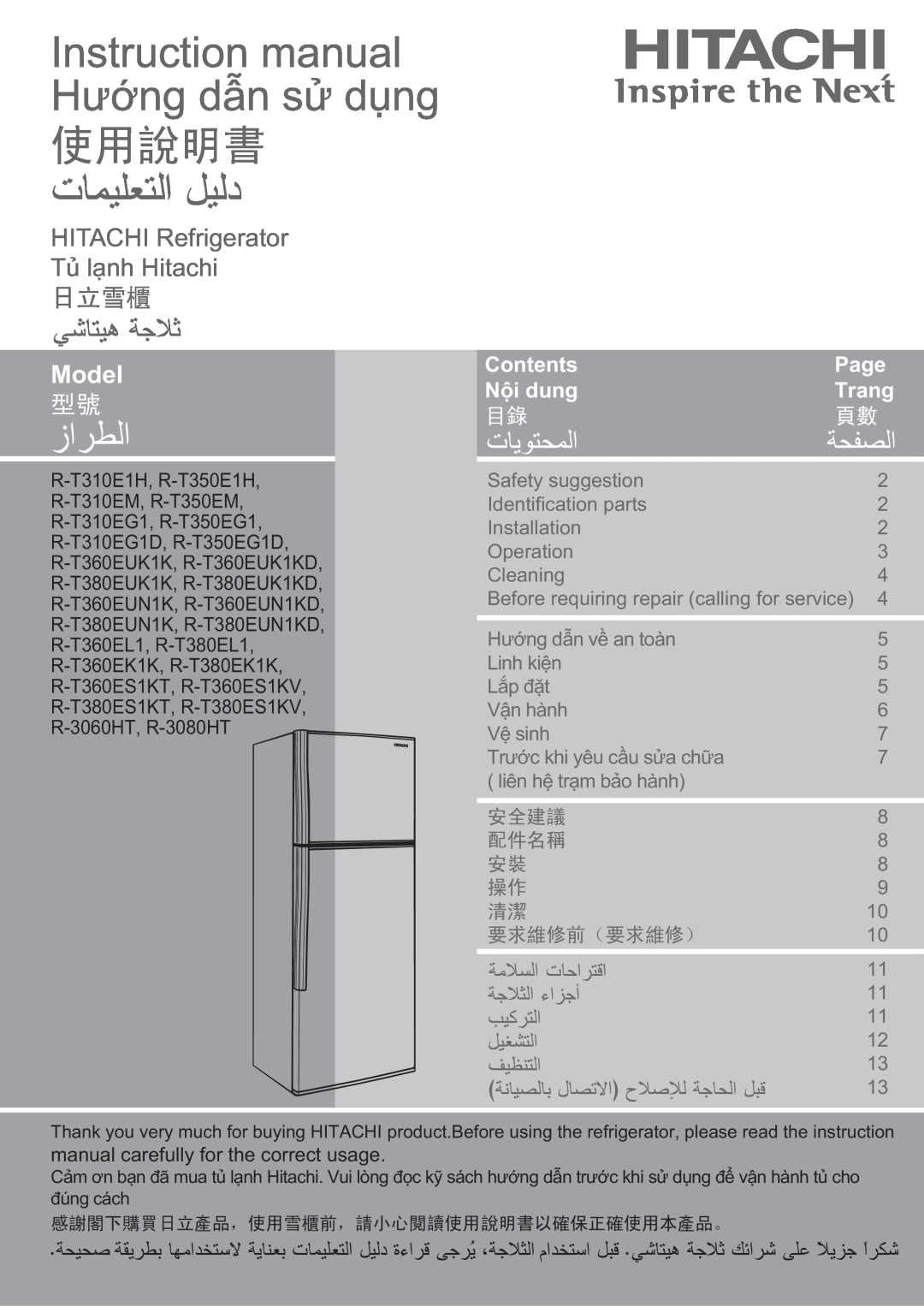 Hitachi refrigerator instruction manual Model, HITACHI Refrigerator Tủ lạnh Hitachi, Contents, Page, Nội dung, Trang 