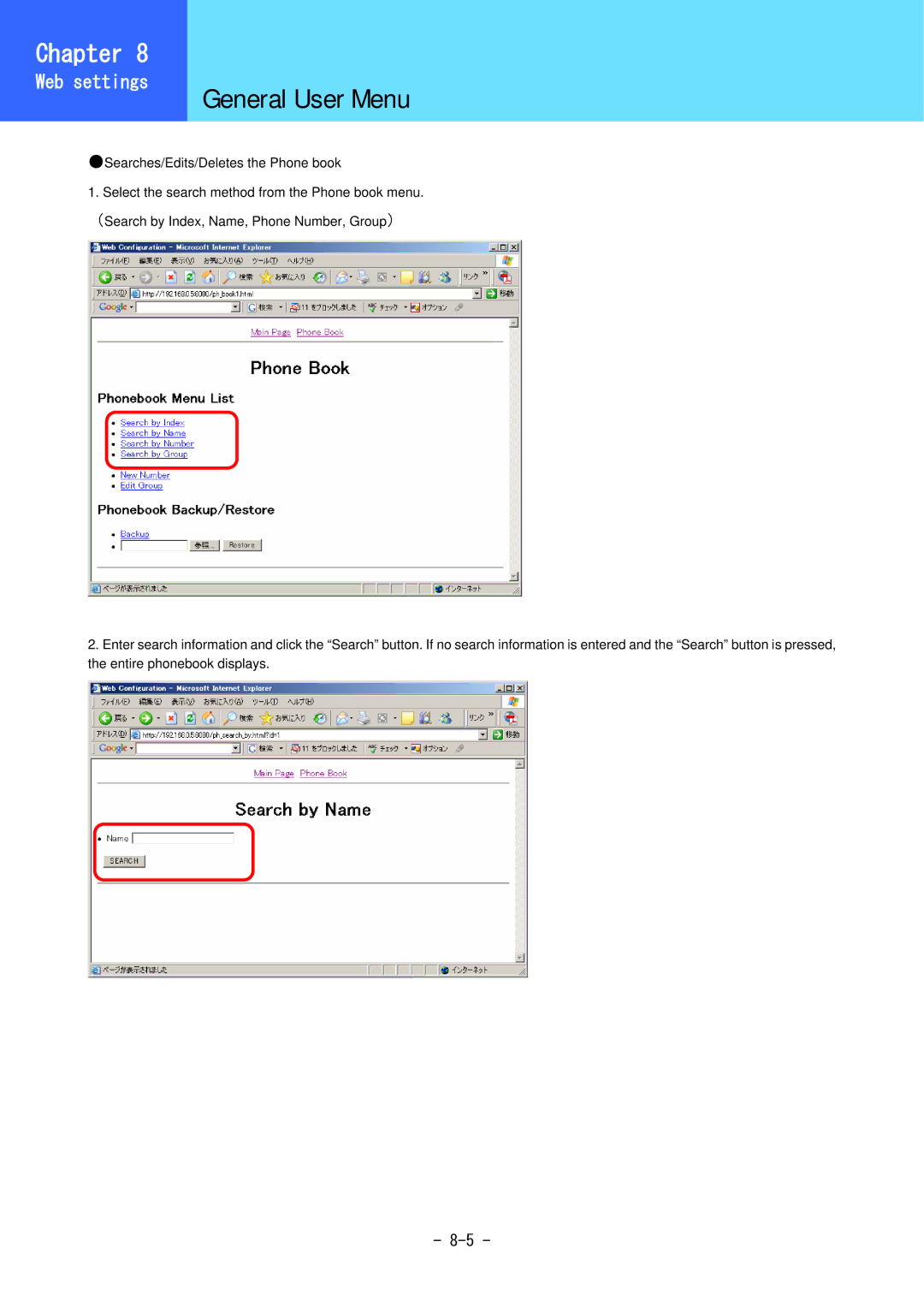 Hitachi WirelessIP 5000 user manual General User Menu 