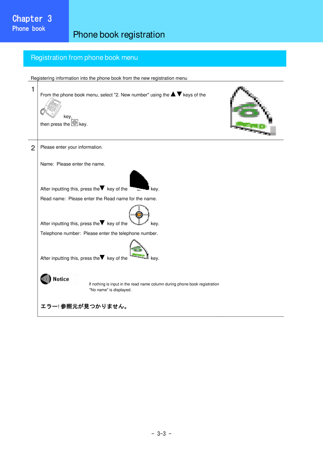 Hitachi WirelessIP 5000 user manual Phone book registration, Registration from phone book menu 