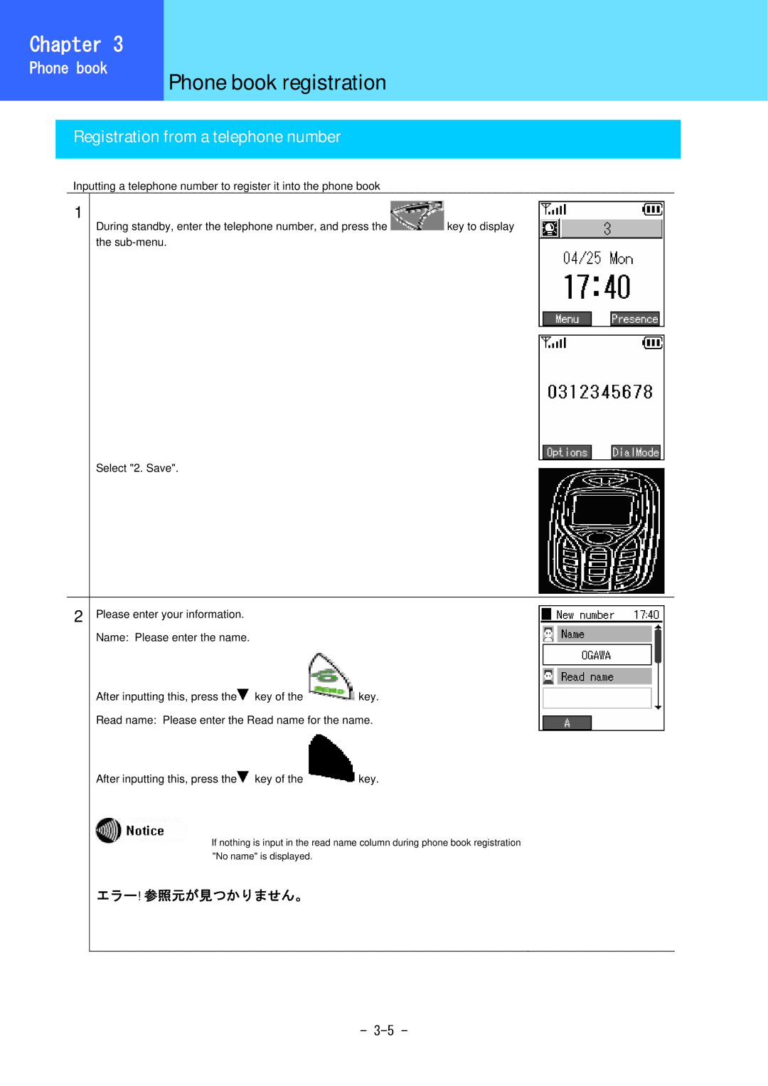 Hitachi WirelessIP 5000 user manual Registration from a telephone number 