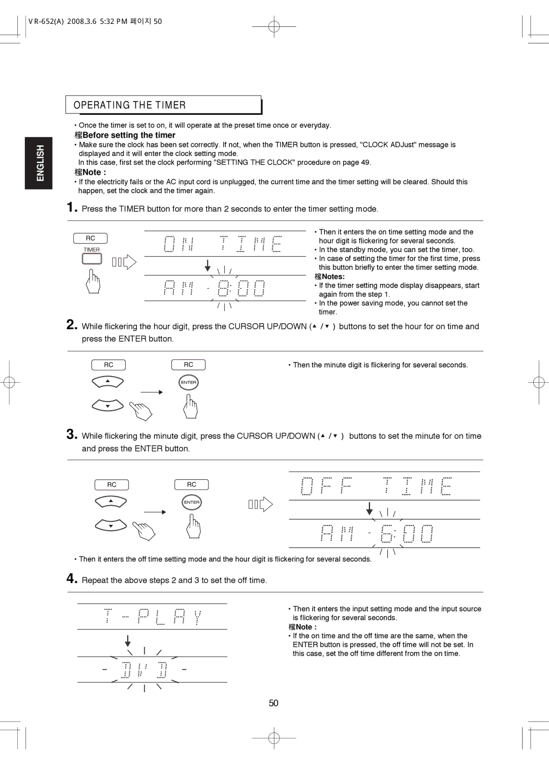 Hollywood VR-652 manual Operating the Timer, Before setting the timer, Repeat the above steps 2 and 3 to set the off time 