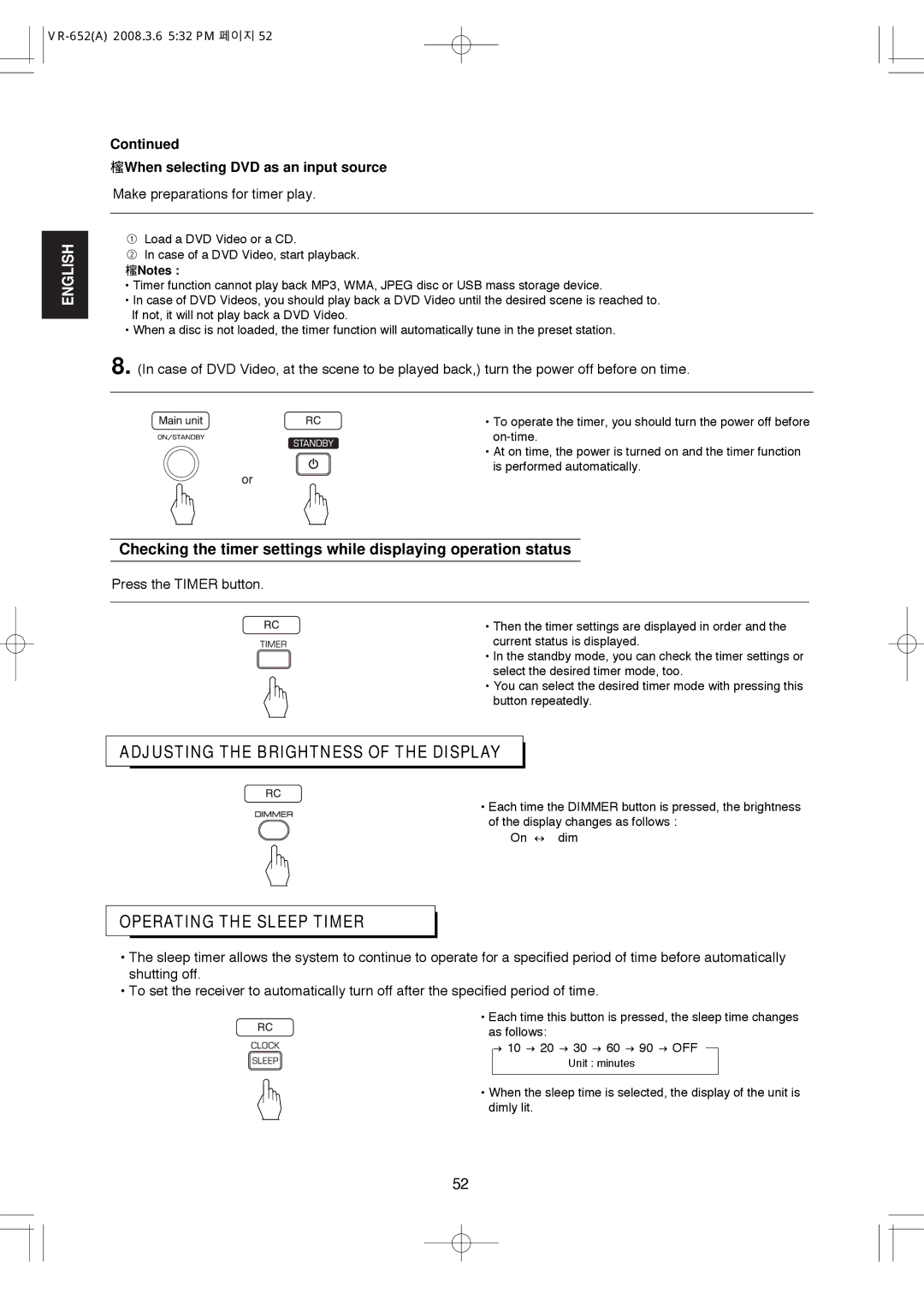 Hollywood VR-652 Adjusting the Brightness of the Display, Operating the Sleep Timer, When selecting DVD as an input source 