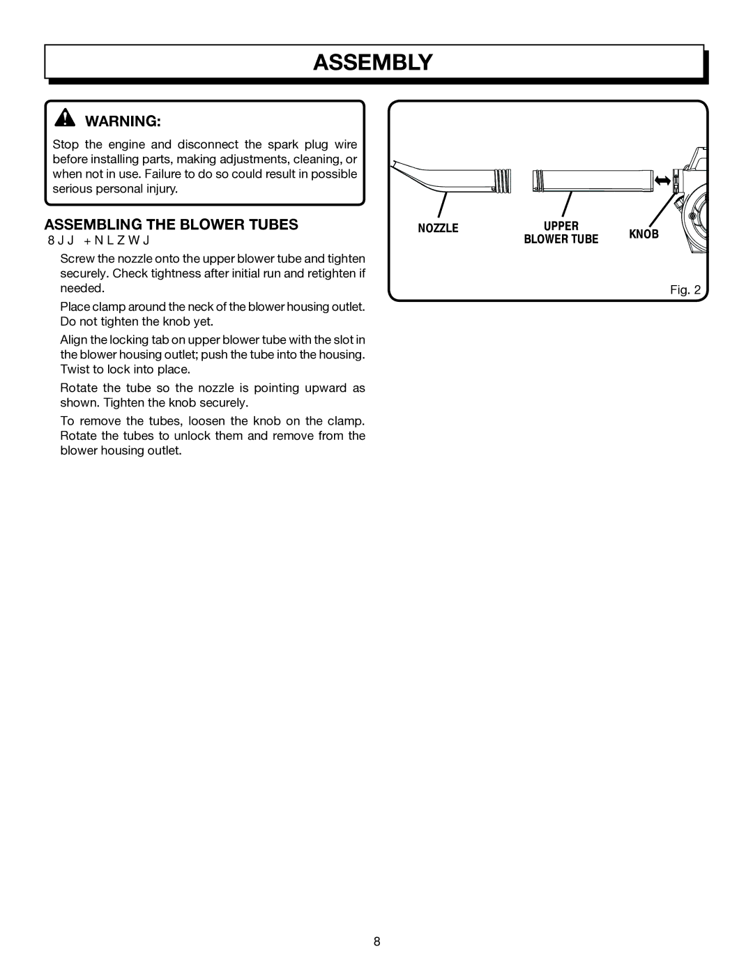 Homelite UT08512B manual Assembling the Blower Tubes 