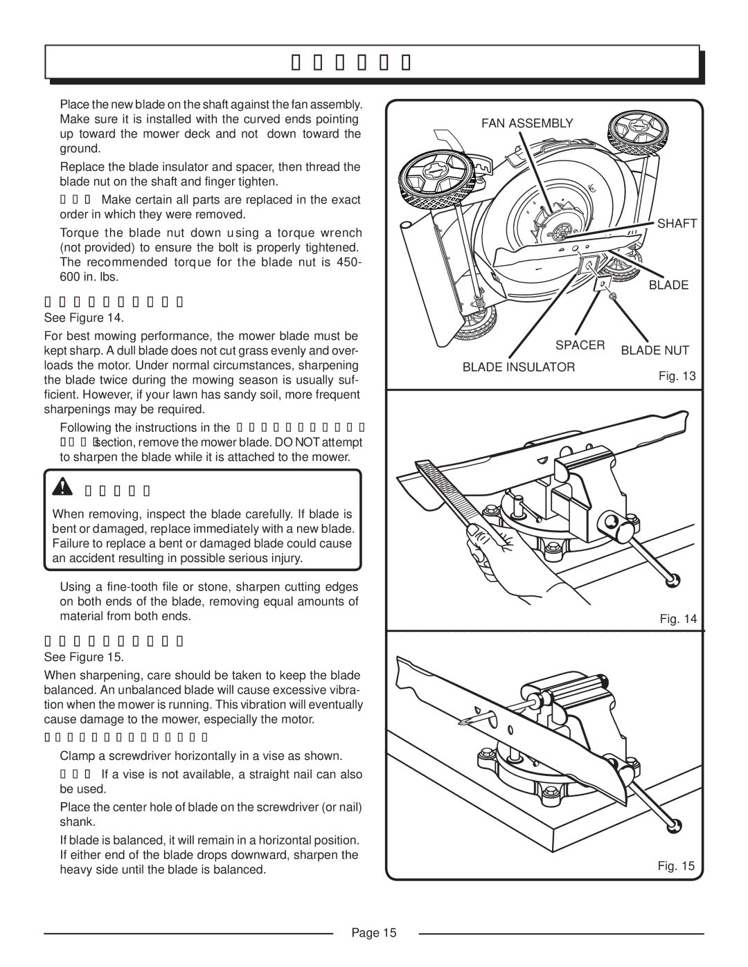 Homelite UT13220, UT13218 manual Sharpening the Blade, Balancing the Blade, To check the blade balance 