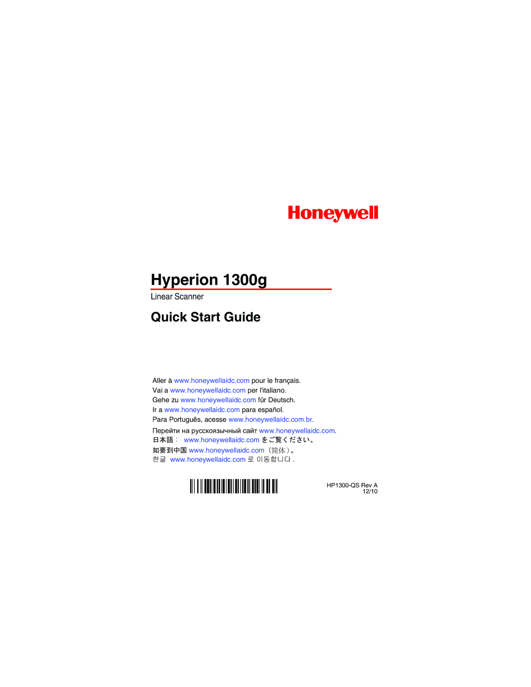 Honeywell Hyperion 1300 g quick start Hyperion 1300g 