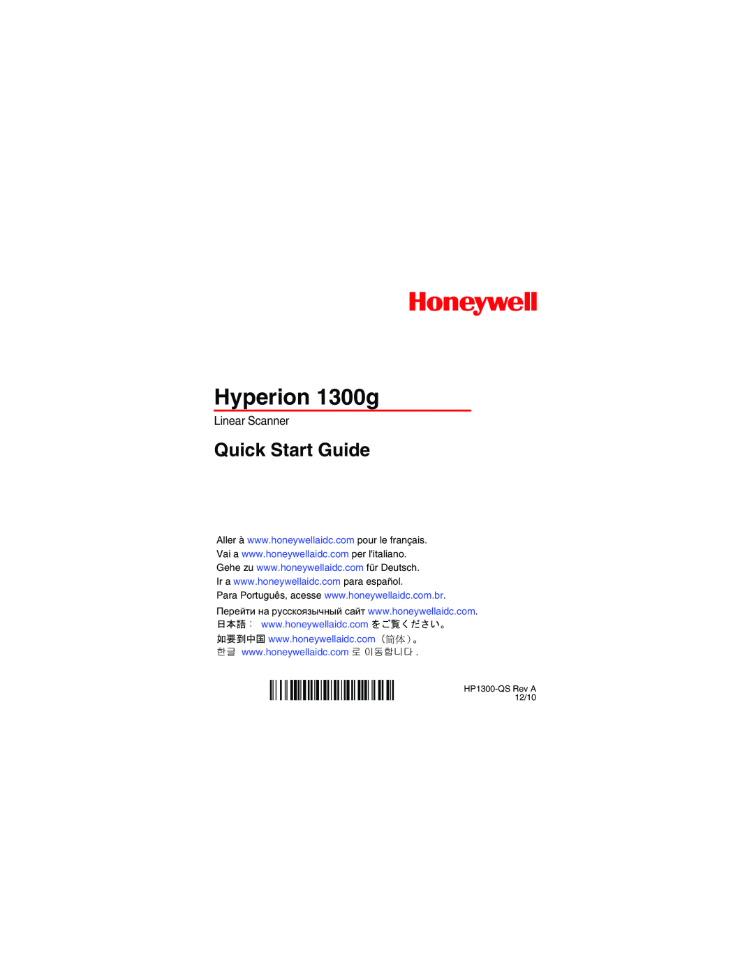 Honeywell Hyperion 1300 g quick start Hyperion 1300g, Quick Start Guide, Linear Scanner, HP1300-QS Rev A 12/10 
