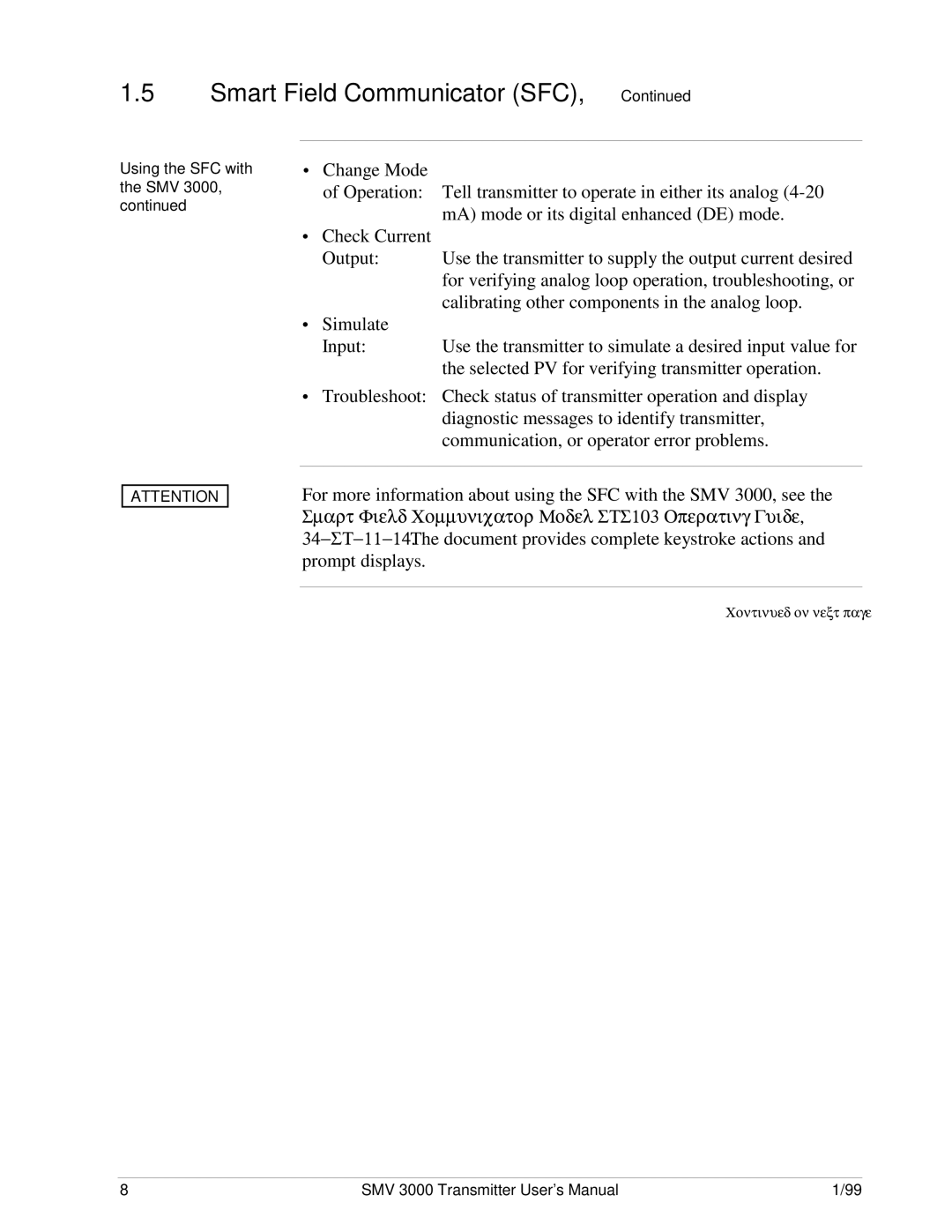 Honeywell SMV 3000 user manual Smart Field Communicator SFC 