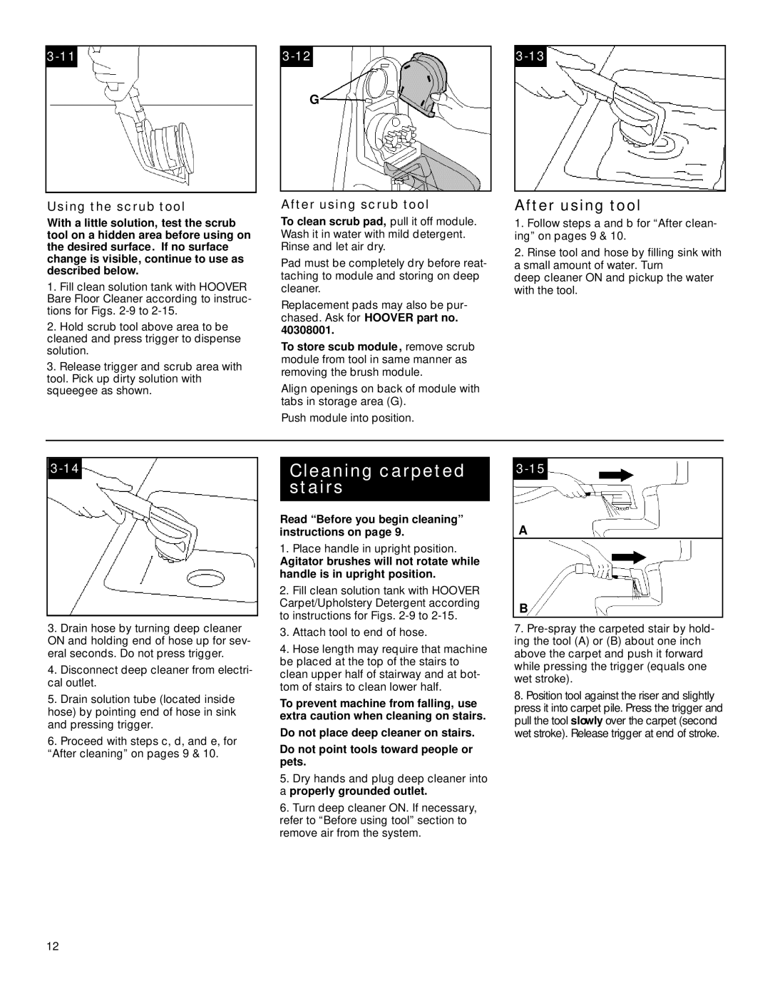 Hoover SpinScrub manual After using tool, Using the scrub tool 