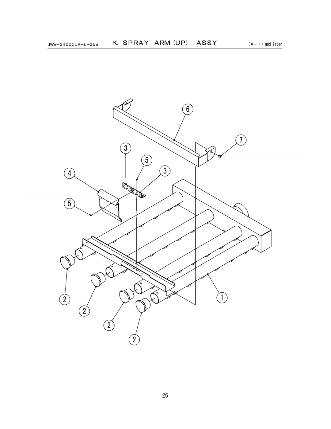 Hoshizaki JWE-2400CUA-R-25B, JWE-2400CUA-L-25B manual 