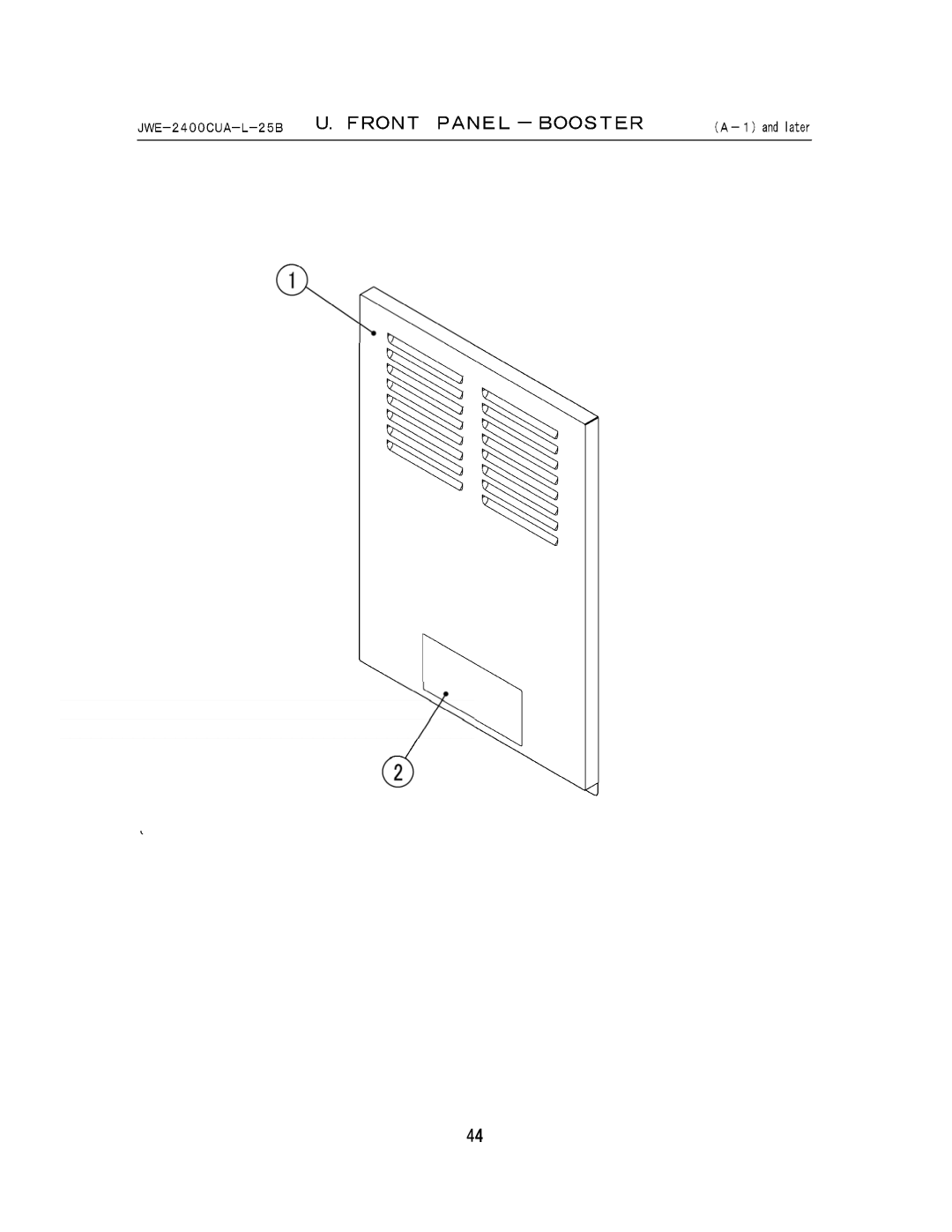 Hoshizaki JWE-2400CUA-R-25B, JWE-2400CUA-L-25B manual 