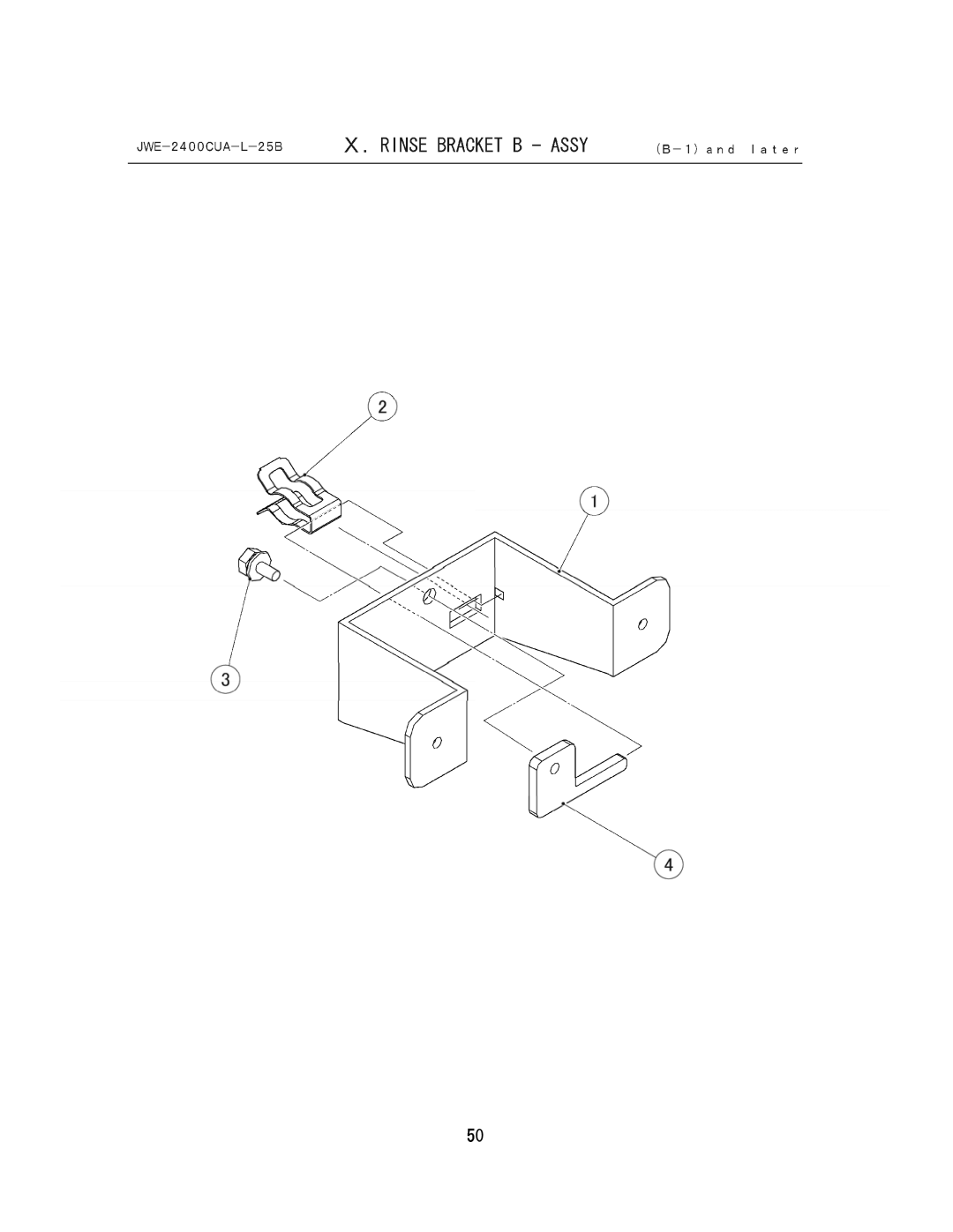 Hoshizaki JWE-2400CUA-R-25B, JWE-2400CUA-L-25B manual 