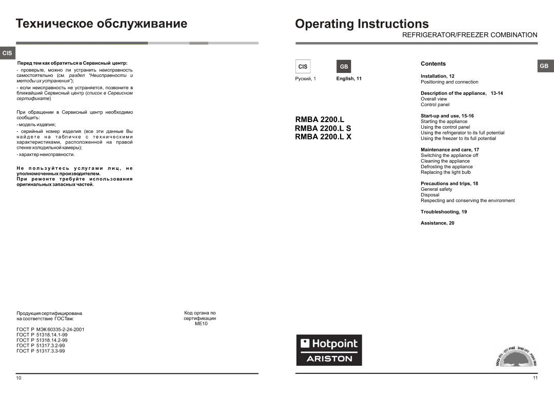 Hotpoint RMBA 2200.L manual Òåõíè÷åñêîå îáñëóæèâàíèå, Operating Instructions, Contents 