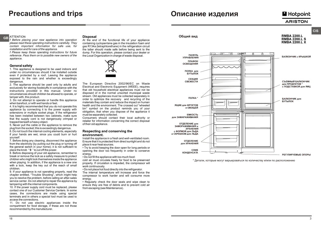 Hotpoint RMBA 2200.L Precautions and trips Îïèñàíèå èçäåëèÿ, Disposal, Îáùèé âèä Rmba 2200.L Rmba 2200.L S, General safety 