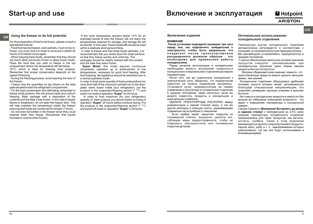 Hotpoint RMBA 2200.L manual Start-up and use Âêëþ÷åíèå è ýêñïëóàòàöèÿ, Using the freezer to its full potential 