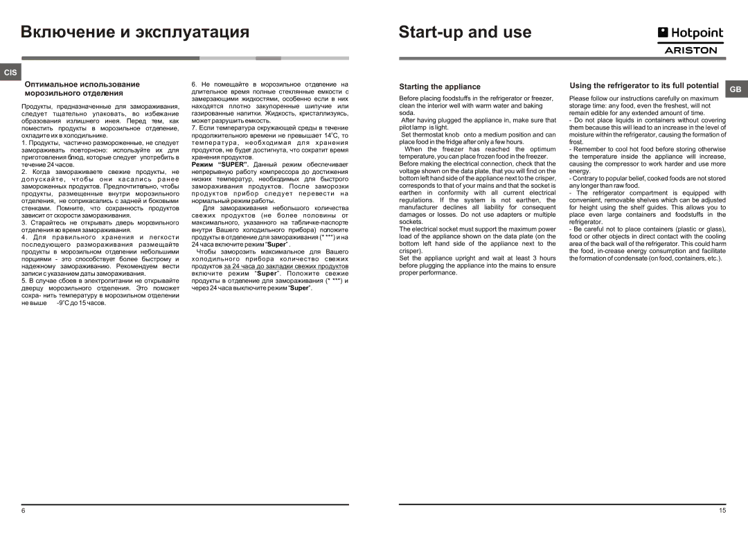 Hotpoint RMBA 2200.L manual Start-up and use, Îïòèìàëüíîå èñïîëüçîâàíèå ìîðîçèëüíîãî îòäåëåíèÿ, Starting the appliance 