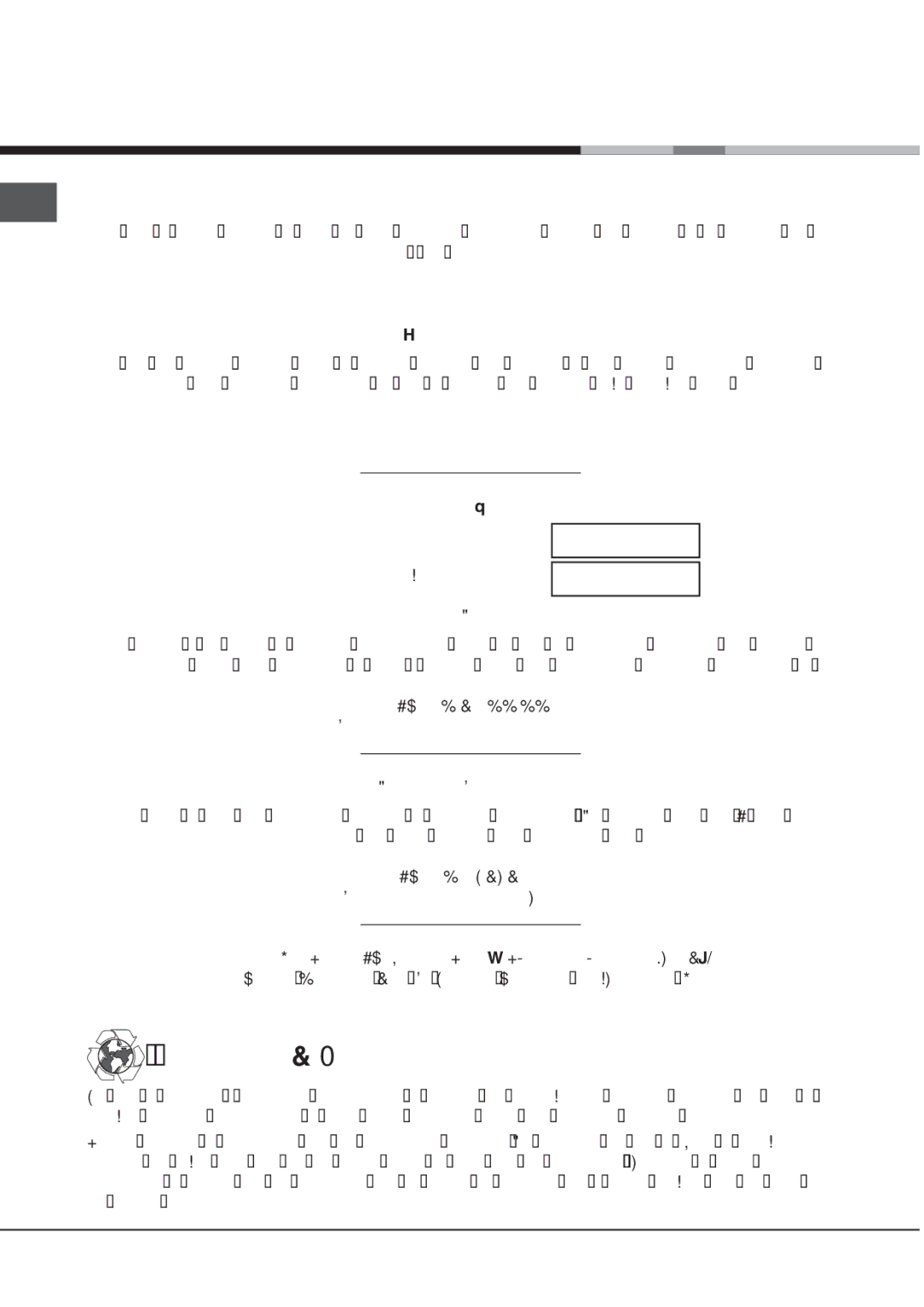 Hotpoint SQ892I manual After Sales Service 