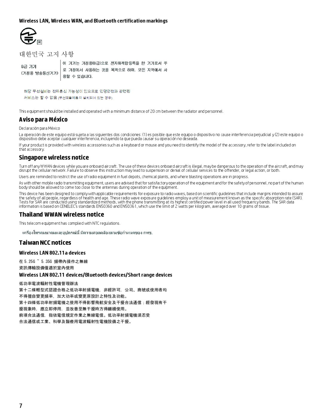 HP 10 5603cl, 10 5600ca Aviso para México, Singapore wireless notice, Thailand Wwan wireless notice, Taiwan NCC notices 