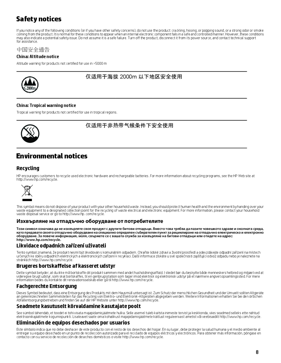 HP 10 5620, 10 5600ca, 10 5600us, 10 5603cl, 10 5610 manual China Altitude notice, China Tropical warning notice 