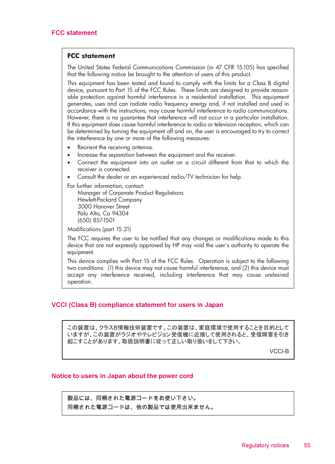 HP 100 - D410a, 100 - D410b manual FCC statement, Vcci Class B compliance statement for users in Japan 