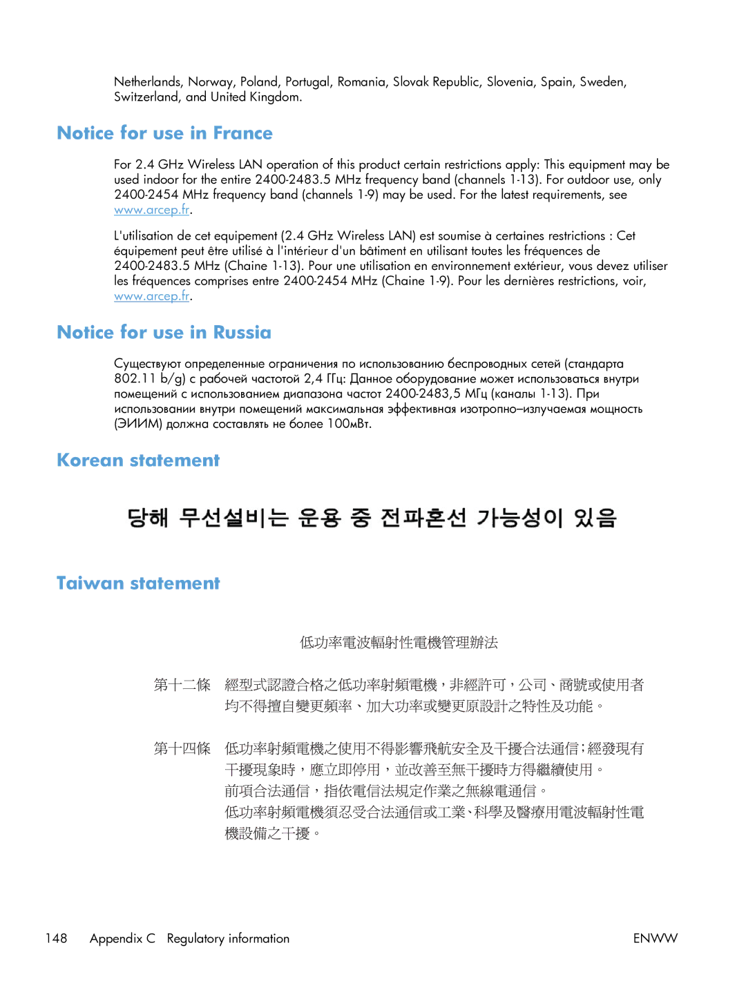 HP 100 CE866A manual Korean statement Taiwan statement 