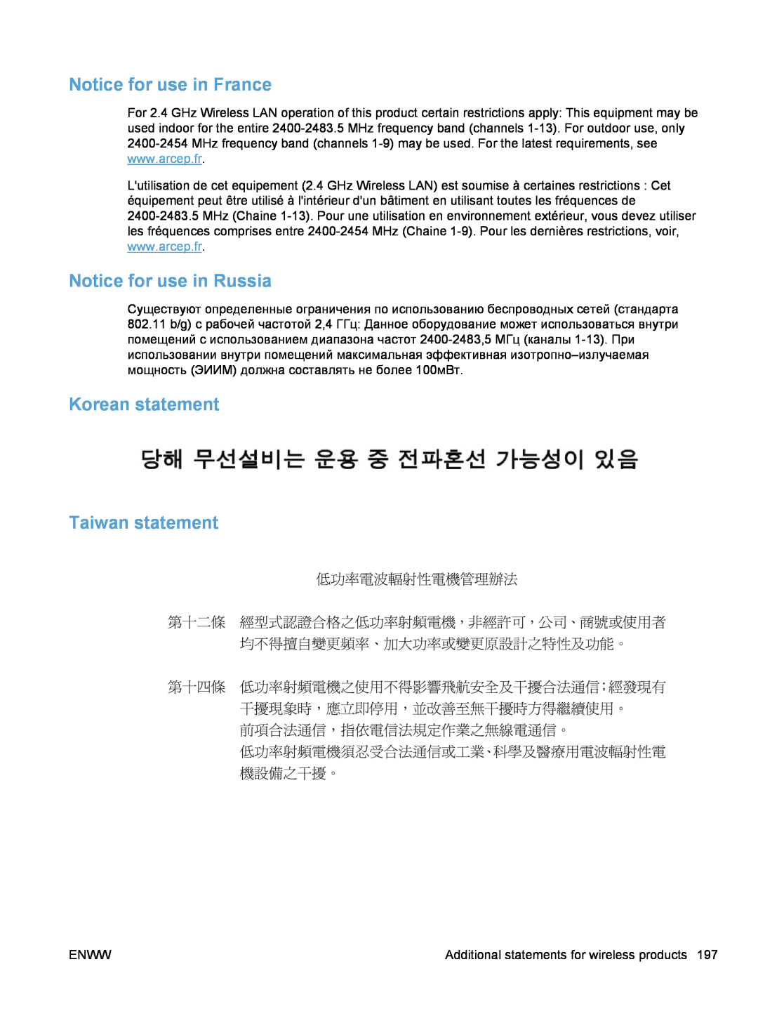 HP 100 COLOR MFP M175 manual Notice for use in France, Notice for use in Russia, Korean statement Taiwan statement 