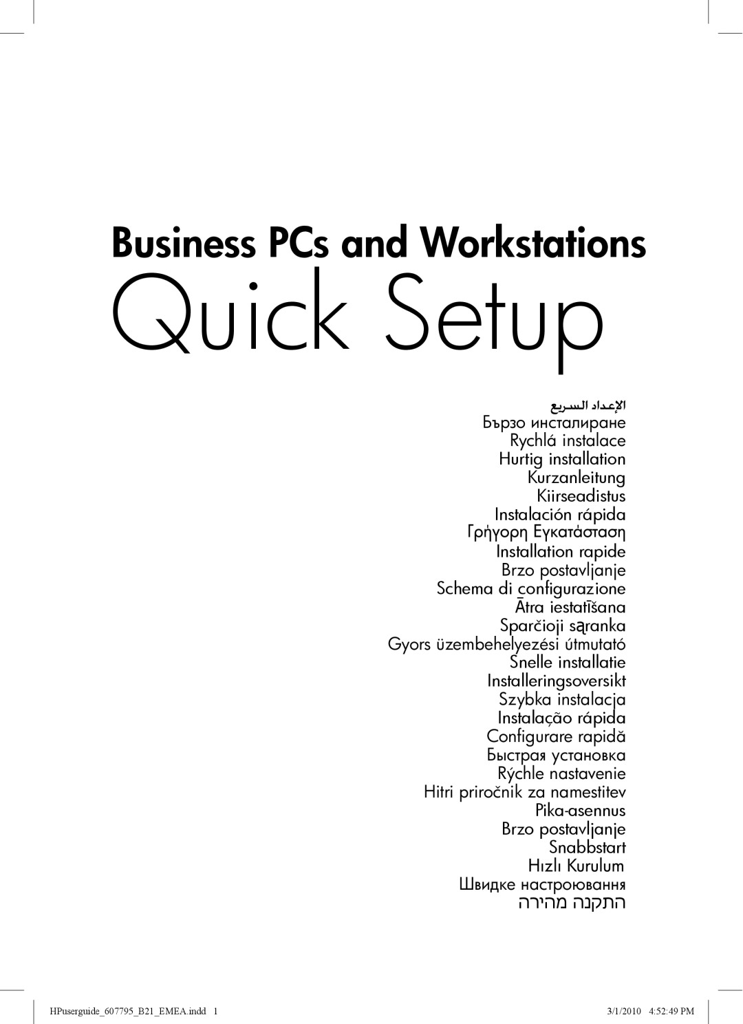 HP 100eu manual Quick Setup 