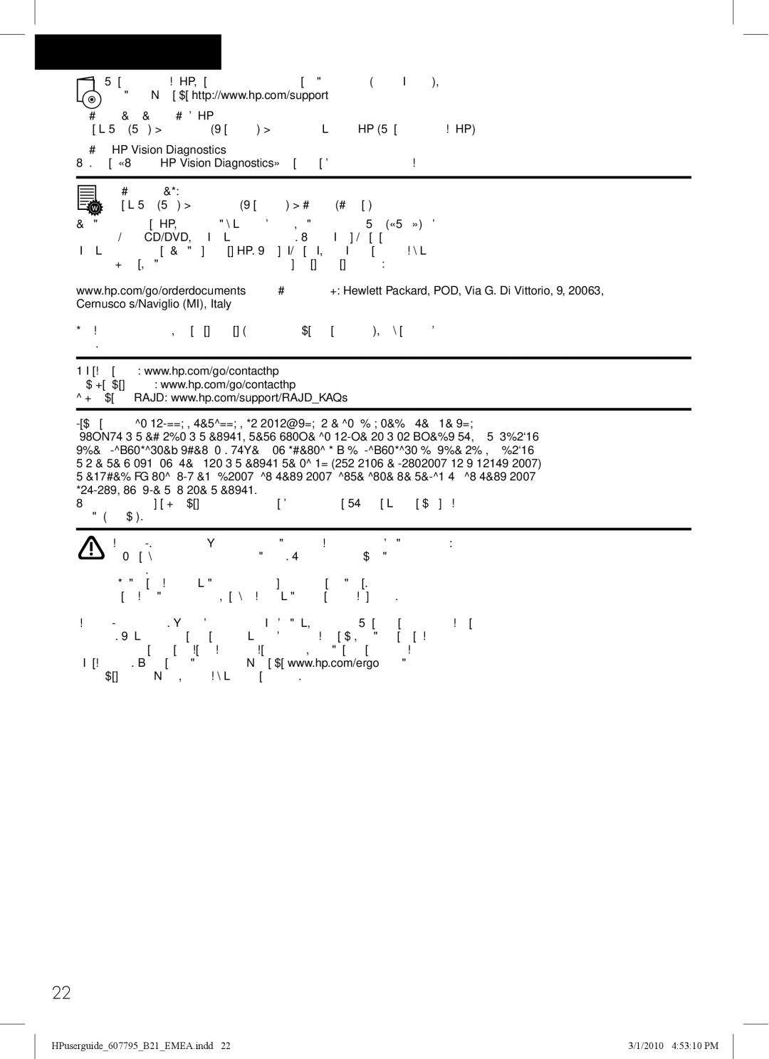 HP 100eu manual Українська 