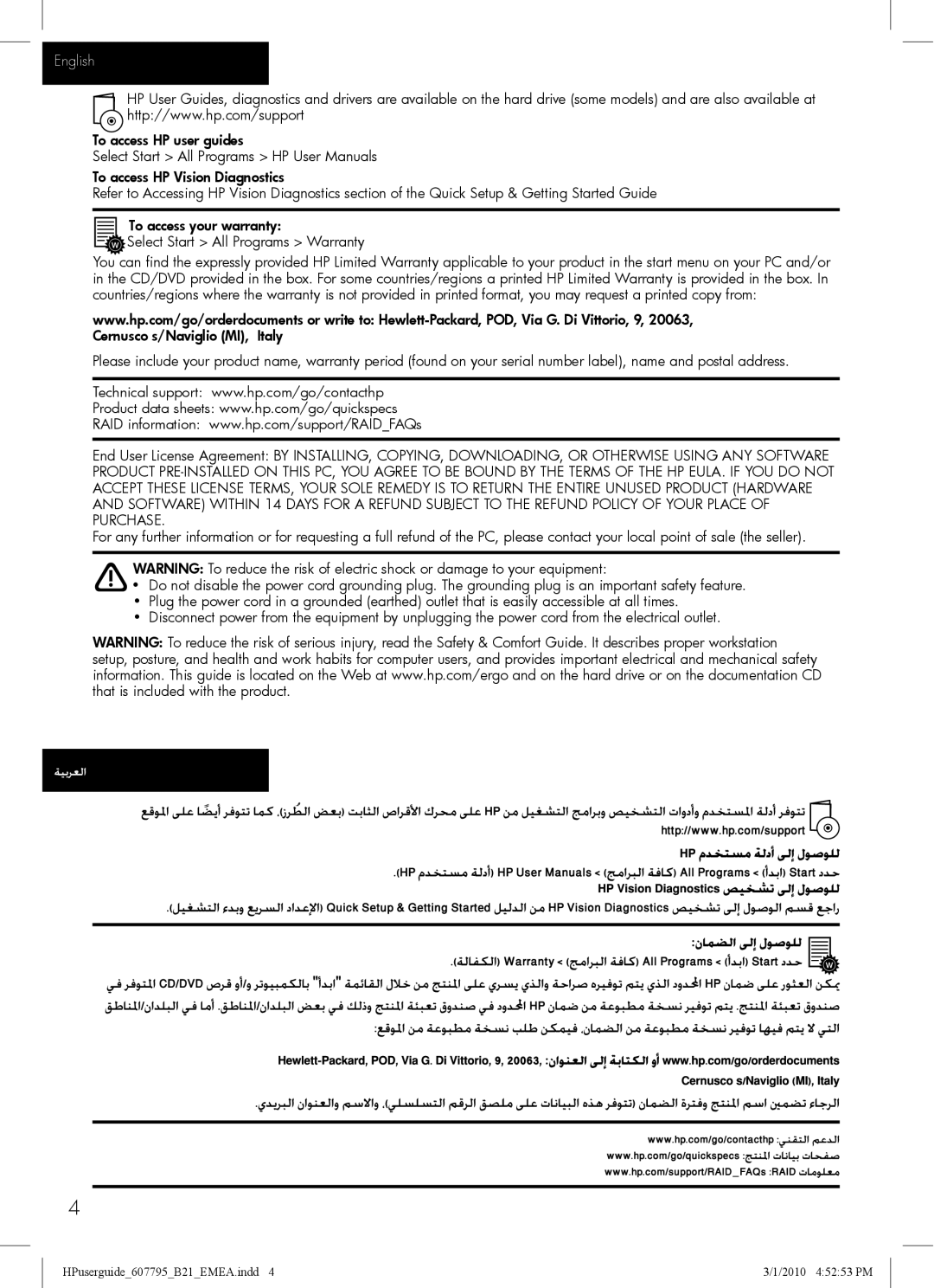 HP 100eu manual English 