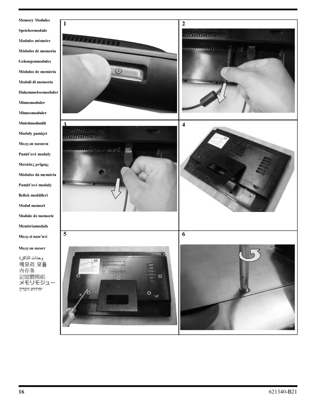 HP 100eu manual Memory Modules Speichermodule, 0HPyULDPRGXOk Ɇɨɞɭɥɿ ɩɚɦ¶ɹɬɿ Ɇɨɞɭɥɢɩɚɦɟɬ 