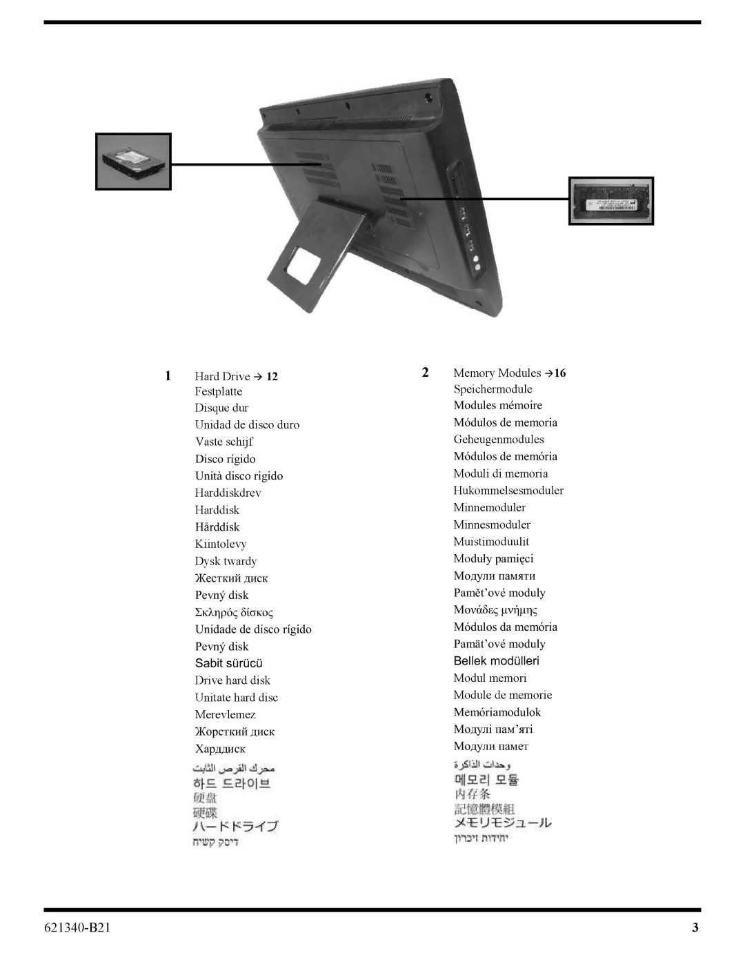 HP 100eu manual HoohnPrgOohul 