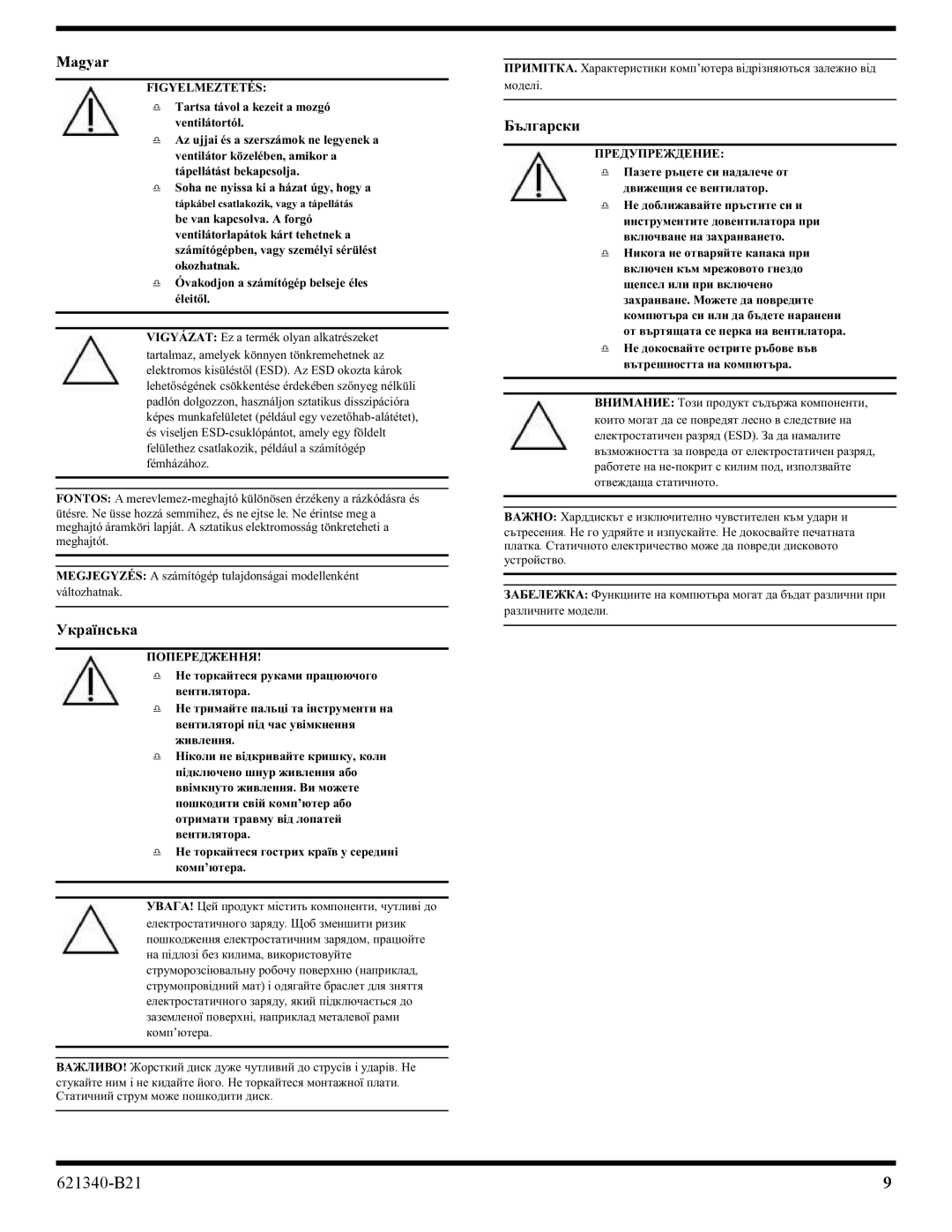 HP 100eu manual =77e6 7DUWVDWiYRODNHHLWDPRJy YHQWLOiWRUWyO, 6RKDQHQ\LVVDNLDKiDW~J\KRJ\D 