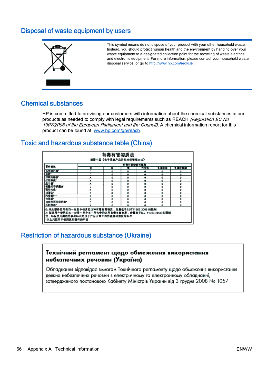 HP 1010 Commercial Inkjet CX015AB1H, 1010 COMMERCIAL INKJETPR CX015A#B1H manual Enww 