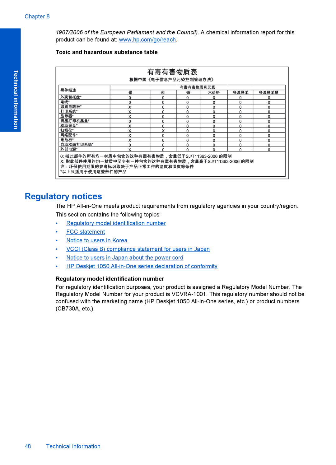 HP 1056 - J410a, 1051, 1050 - J410a Regulatory notices, Chapter, Toxic and hazardous substance table, Technical information 